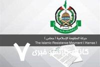 شهرخبر – هشدار حماس درباره طرح اسرائیل برای نابودی بخش بهداشت غزه شهرخبر – هشدار حماس درباره طرح اسرائیل برای نابودی بخش بهداشت غزه