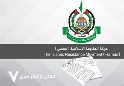 شهرخبر – هشدار حماس درباره طرح اسرائیل برای نابودی بخش بهداشت غزه شهرخبر – هشدار حماس درباره طرح اسرائیل برای نابودی بخش بهداشت غزه