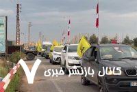 تمجید مجدد حزبالله از اقدام حماسی مردم جنوب لبنان تمجید مجدد حزبالله از اقدام حماسی مردم جنوب لبنان