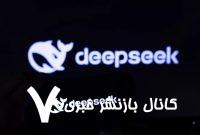 DeepSeek بورس را به لرزه درآورد؛ افت ۳۸۴ میلیارد دلاری ارزش بازار انویدیا DeepSeek بورس را به لرزه درآورد؛ افت ۳۸۴ میلیارد دلاری ارزش بازار انویدیا