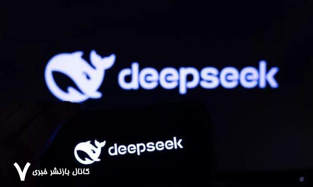 DeepSeek بورس را به لرزه درآورد؛ افت ۳۸۴ میلیارد دلاری ارزش بازار انویدیا DeepSeek بورس را به لرزه درآورد؛ افت ۳۸۴ میلیارد دلاری ارزش بازار انویدیا