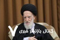 آیت الله شبیری زنجانی: تعهدات خداوند نقض شدنی نیست – خبرگزاری مهر | اخبار ایران و جهان آیت الله شبیری زنجانی: تعهدات خداوند نقض شدنی نیست – خبرگزاری مهر | اخبار ایران و جهان