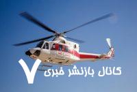 «دلفان» نیازمند ایجاد اورژانس هوایی؛ زیرساختهای اولیه فراهم شده است «دلفان» نیازمند ایجاد اورژانس هوایی؛ زیرساختهای اولیه فراهم شده است
