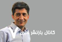 ریزجنگل درست کنیم – خبرآنلاین ریزجنگل درست کنیم – خبرآنلاین