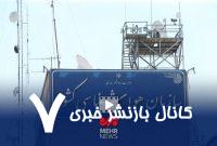 خبر خوش سازمان هواشناسی به مردم – خبرگزاری مهر | اخبار ایران و جهان خبر خوش سازمان هواشناسی به مردم – خبرگزاری مهر | اخبار ایران و جهان