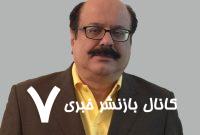 پول ملی و نداشتن ارزش چاپ !!!  پول ملی و نداشتن ارزش چاپ !!!