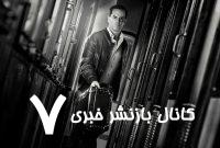 ریپلی؛ سایه روشن یک رستگاری ریپلی؛ سایه روشن یک رستگاری