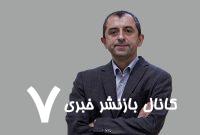 عوارض خشک شدن دریاچه بزرگ جنوب تهران عوارض خشک شدن دریاچه بزرگ جنوب تهران