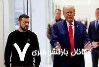 قرارداد تاراج اوکراین به روایت رویترز قرارداد تاراج اوکراین به روایت رویترز