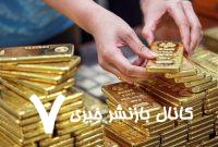 قیمت جهانی طلا نزولی شد؛کاهش ۴۹ دلاری قیمت طلا در یک هفته – خبرگزاری مهر | اخبار ایران و جهان قیمت جهانی طلا نزولی شد؛کاهش ۴۹ دلاری قیمت طلا در یک هفته – خبرگزاری مهر | اخبار ایران و جهان