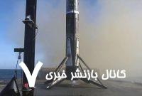 خوشه استارلینک با پرتاب ۲۲ ماهواره وسیع تر شد – خبرگزاری مهر | اخبار ایران و جهان خوشه استارلینک با پرتاب ۲۲ ماهواره وسیع تر شد – خبرگزاری مهر | اخبار ایران و جهان