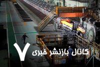 ضربه جدید ترامپ به اقتصاد اروپا – خبرگزاری مهر | اخبار ایران و جهان ضربه جدید ترامپ به اقتصاد اروپا – خبرگزاری مهر | اخبار ایران و جهان