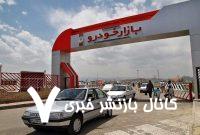 جهش گسترده قیمتها در بازار خودرو/ آخرین قیمت پژو، سمند، شاهین، کوییک و ساینا + جدول جهش گسترده قیمتها در بازار خودرو/ آخرین قیمت پژو، سمند، شاهین، کوییک و ساینا + جدول