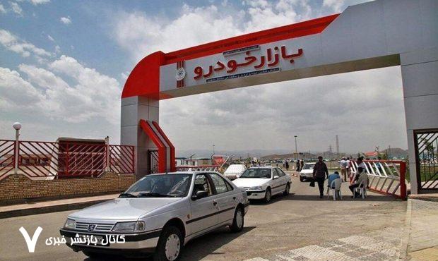 جهش گسترده قیمتها در بازار خودرو/ آخرین قیمت پژو، سمند، شاهین، کوییک و ساینا + جدول جهش گسترده قیمتها در بازار خودرو/ آخرین قیمت پژو، سمند، شاهین، کوییک و ساینا + جدول