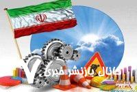 نرخ تورم در سال ۱۴۰۴ به چه سمتی میرود؟/ عزتی: با وجود تحریم هم میتوانستیم رشد ۴ یا ۵ درصدی داشته باشیم نرخ تورم در سال ۱۴۰۴ به چه سمتی میرود؟/ عزتی: با وجود تحریم هم میتوانستیم رشد ۴ یا ۵ درصدی داشته باشیم