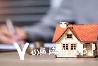 وام مسکن و بحران خرید خانه در تهران/ با وام مسکن چند متر خانه میتوان خرید؟ وام مسکن و بحران خرید خانه در تهران/ با وام مسکن چند متر خانه میتوان خرید؟