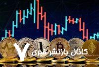 ارزهای دیجیتال افزایشی شدند / بیتکوین و اتریوم گران شدند ارزهای دیجیتال افزایشی شدند / بیتکوین و اتریوم گران شدند