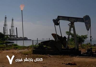 اعمال تعرفه ۲۵ درصدی علیه خریداران نفت ونزوئلا اعمال تعرفه ۲۵ درصدی علیه خریداران نفت ونزوئلا