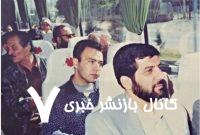 عکس/بازیگران در اتوبوس سیاسیها | سایت انتخاب عکس/بازیگران در اتوبوس سیاسیها | سایت انتخاب