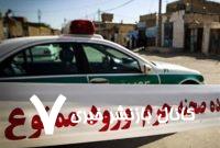 تیراندازی به کارکنان آبفا در خوزستان؛ دو نفر جان باختند / شرکت آب و فاضلاب خوزستان: این حادثه به دلیل اختلاف ضارب اتفاق افتاده؛ دستگاههای انتظامی و قضایی در حال بررسی هستند تیراندازی به کارکنان آبفا در خوزستان؛ دو نفر جان باختند / شرکت آب و فاضلاب خوزستان: این حادثه به دلیل اختلاف ضارب اتفاق افتاده؛ دستگاههای انتظامی و قضایی در حال بررسی هستند