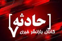 برخورد تریلی با مینیبوس کارگران در پاکدشت؛ مصدومیت ۴ کارگر برخورد تریلی با مینیبوس کارگران در پاکدشت؛ مصدومیت ۴ کارگر