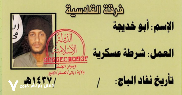 ببینید/ لحظه کشته شدن نفر دوم داعش ببینید/ لحظه کشته شدن نفر دوم داعش