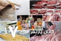 آمار متناقض سطح زیر کشت برنج+ جدول – خبرگزاری مهر | اخبار ایران و جهان آمار متناقض سطح زیر کشت برنج+ جدول – خبرگزاری مهر | اخبار ایران و جهان