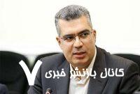 چرا زعفران ایرانی بدون بستهبندی و داخل گونی صادر میشود؟ – خبرگزاری مهر | اخبار ایران و جهان چرا زعفران ایرانی بدون بستهبندی و داخل گونی صادر میشود؟ – خبرگزاری مهر | اخبار ایران و جهان