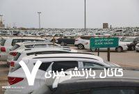 صمت: شورای رقابت درباره قیمت خودروهای وارداتی با ما مشورت نکرد – خبرگزاری مهر | اخبار ایران و جهان صمت: شورای رقابت درباره قیمت خودروهای وارداتی با ما مشورت نکرد – خبرگزاری مهر | اخبار ایران و جهان