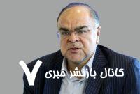 سالِ تصمیمهای سخت اما اجتناب ناپذیر!   سالِ تصمیمهای سخت اما اجتناب ناپذیر!