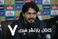 دقیقی: صعود به جام جهانی با کادر ایرانی لذت بخش بود – خبرگزاری مهر | اخبار ایران و جهان دقیقی: صعود به جام جهانی با کادر ایرانی لذت بخش بود – خبرگزاری مهر | اخبار ایران و جهان