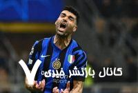 خبر جدید رسانه ایتالیایی درمورد مهدی طارمی؛ درخشش در تیم ملی کافی نبود – خبرگزاری مهر | اخبار ایران و جهان خبر جدید رسانه ایتالیایی درمورد مهدی طارمی؛ درخشش در تیم ملی کافی نبود – خبرگزاری مهر | اخبار ایران و جهان