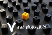 اهمیت سرمایه گذاری ساختمان – خبرگزاری مهر | اخبار ایران و جهان اهمیت سرمایه گذاری ساختمان – خبرگزاری مهر | اخبار ایران و جهان