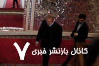 علی لاریجانی و بازپس گیری خلعت اعتبار/ وقتی «محذوفِ شورای نگهبان»، سفیر «پیام های تاریخ ساز» شد علی لاریجانی و بازپس گیری خلعت اعتبار/ وقتی «محذوفِ شورای نگهبان»، سفیر «پیام های تاریخ ساز» شد