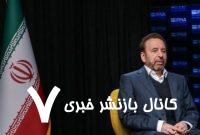 دعای واعظی برای دولت پزشکیان در عید فطر دعای واعظی برای دولت پزشکیان در عید فطر