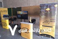 برگزاری مراسم «عیدانه» دانشکده مهندسی برق و کامپیوتر تهران با حمایت ایرانسل برگزاری مراسم «عیدانه» دانشکده مهندسی برق و کامپیوتر تهران با حمایت ایرانسل