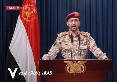 خنجر بالستیک انصارالله در قلب هژمونی غرب خنجر بالستیک انصارالله در قلب هژمونی غرب