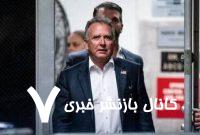 ویتکاف به عمان رسید +عکس ویتکاف به عمان رسید +عکس