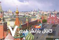 تحولات اوکراین|هشدار درباره حضور رهبران اروپایی در رژه مسکو تحولات اوکراین|هشدار درباره حضور رهبران اروپایی در رژه مسکو