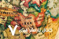 نقشه ژئوپلیتیک منطقه در حال تغییر است نقشه ژئوپلیتیک منطقه در حال تغییر است