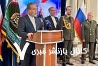 روایت عراقچی از جزئیات ملاقات با پوتین روایت عراقچی از جزئیات ملاقات با پوتین