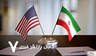 ابهام در زمان مذاکرات ایران و آمریکا/ آیا نشست رم زودتر برگزار میشود؟ ابهام در زمان مذاکرات ایران و آمریکا/ آیا نشست رم زودتر برگزار میشود؟