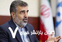 معاون گروسی به تهران میآید معاون گروسی به تهران میآید