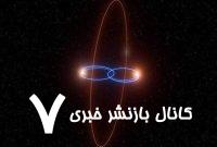 عجیبترین منظومه جهان کشف شد عجیبترین منظومه جهان کشف شد