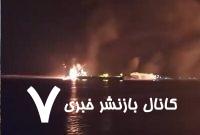 17 شهید و دهها زخمی در بمباران بندر نفتی رأس عیسی در یمن 17 شهید و دهها زخمی در بمباران بندر نفتی رأس عیسی در یمن