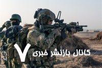 آغاز خروج بخشی از نیروهای آمریکایی از سوریه آغاز خروج بخشی از نیروهای آمریکایی از سوریه