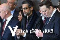 عصر تکنوفاشیسم آمریکایی عصر تکنوفاشیسم آمریکایی