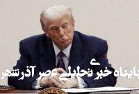 صلح کنید و پول درآورید! صلح کنید و پول درآورید!