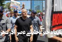 جنگ غزه| هشدار درباره جنگ داخلی اسرائیل و ترورهای سیاسی جنگ غزه| هشدار درباره جنگ داخلی اسرائیل و ترورهای سیاسی