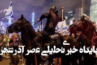 آقای نخست وزیر، برای ادامه نسل کشی در غزه بیشتر از این نیرو نداریم/ فشارهای داخلی در سرزمینهای اشغالی برای توقف جنگ آقای نخست وزیر، برای ادامه نسل کشی در غزه بیشتر از این نیرو نداریم/ فشارهای داخلی در سرزمینهای اشغالی برای توقف جنگ